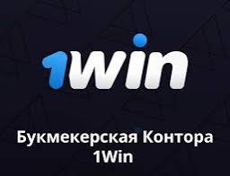 1Win Testimonial: Incentives, Wagers and Ports