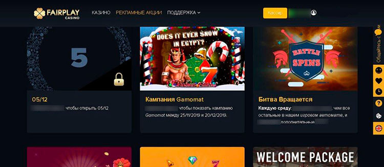 Fair Play Gambling Enterprise Online